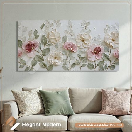 حديقة الزهور